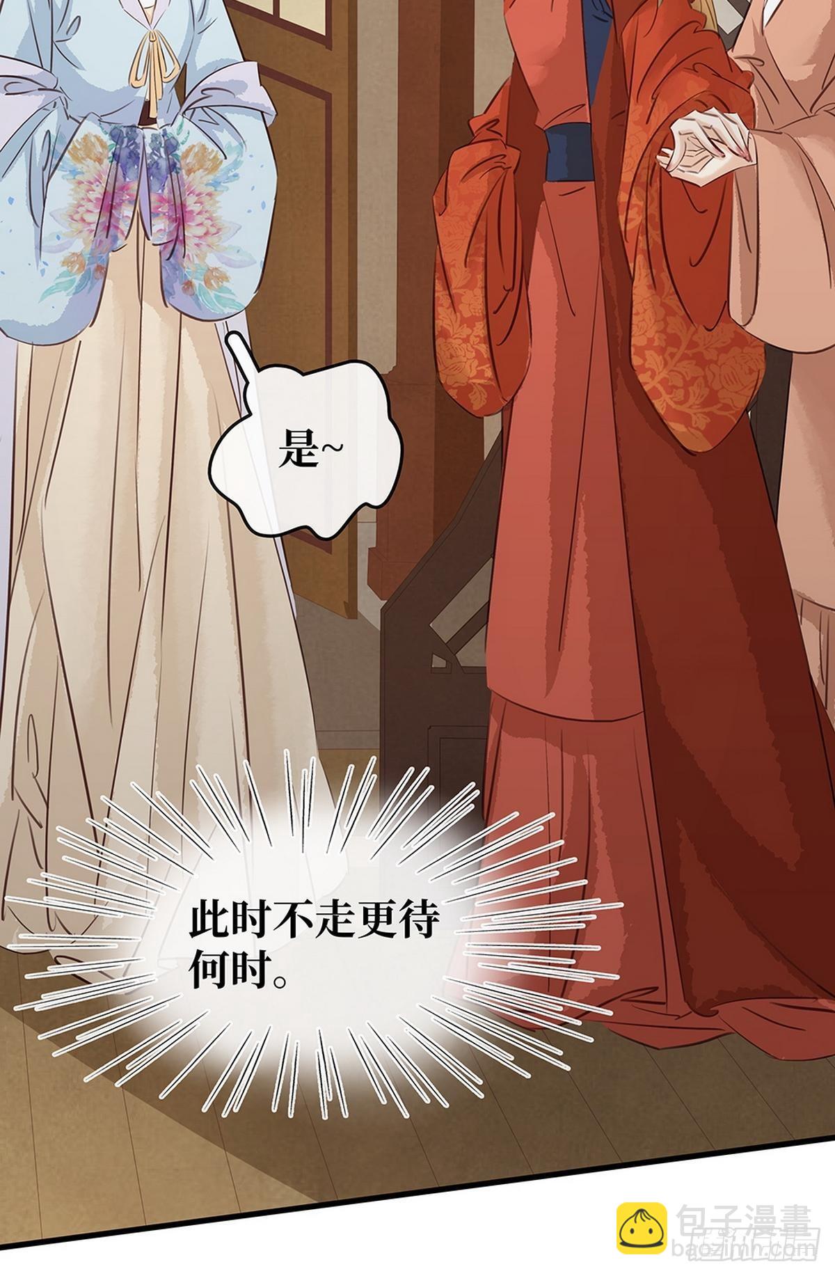 第7话 捉弄秦夫人(1/2)-第8话