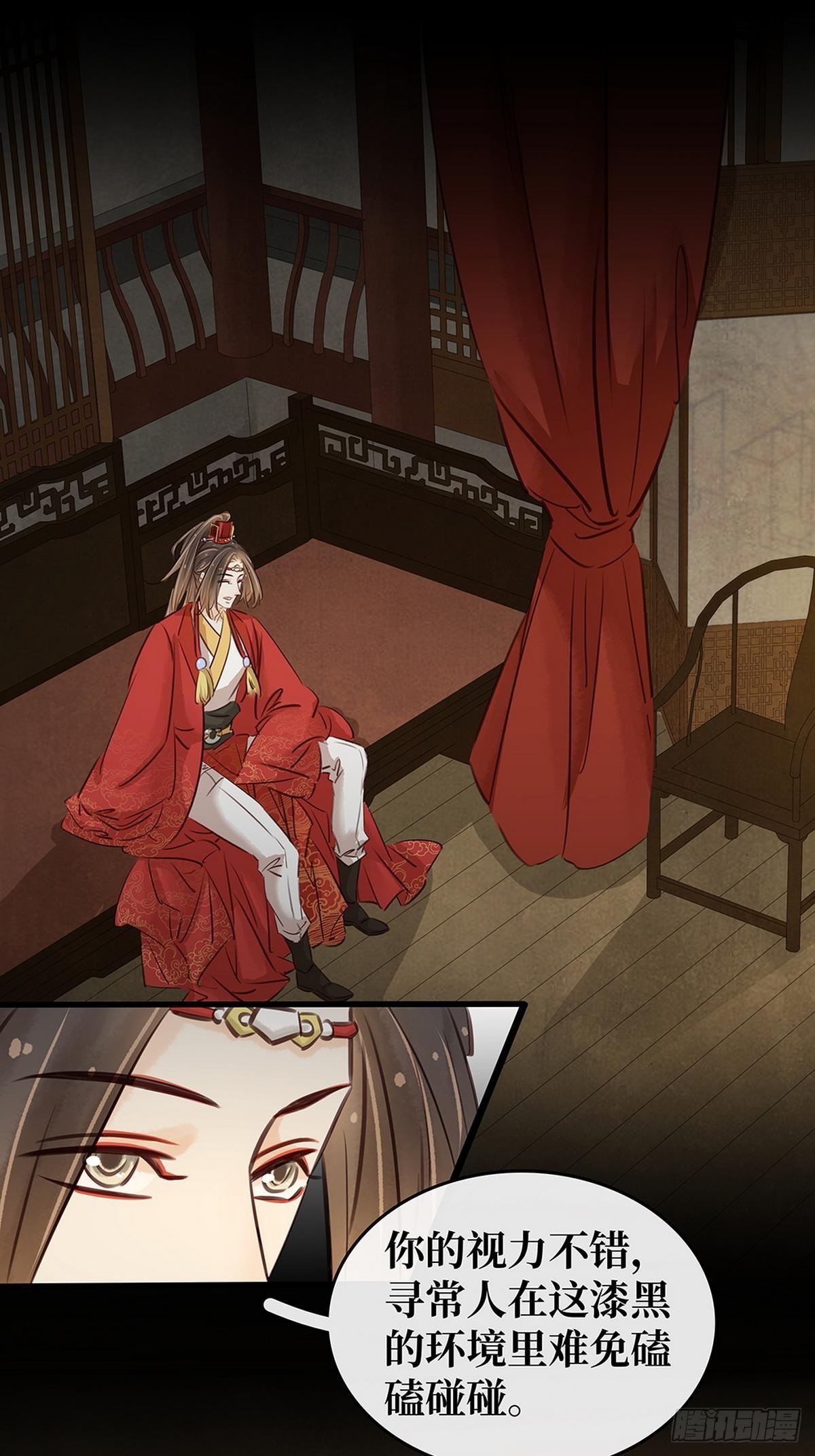 第7话 捉弄秦夫人(1/2)-第8话