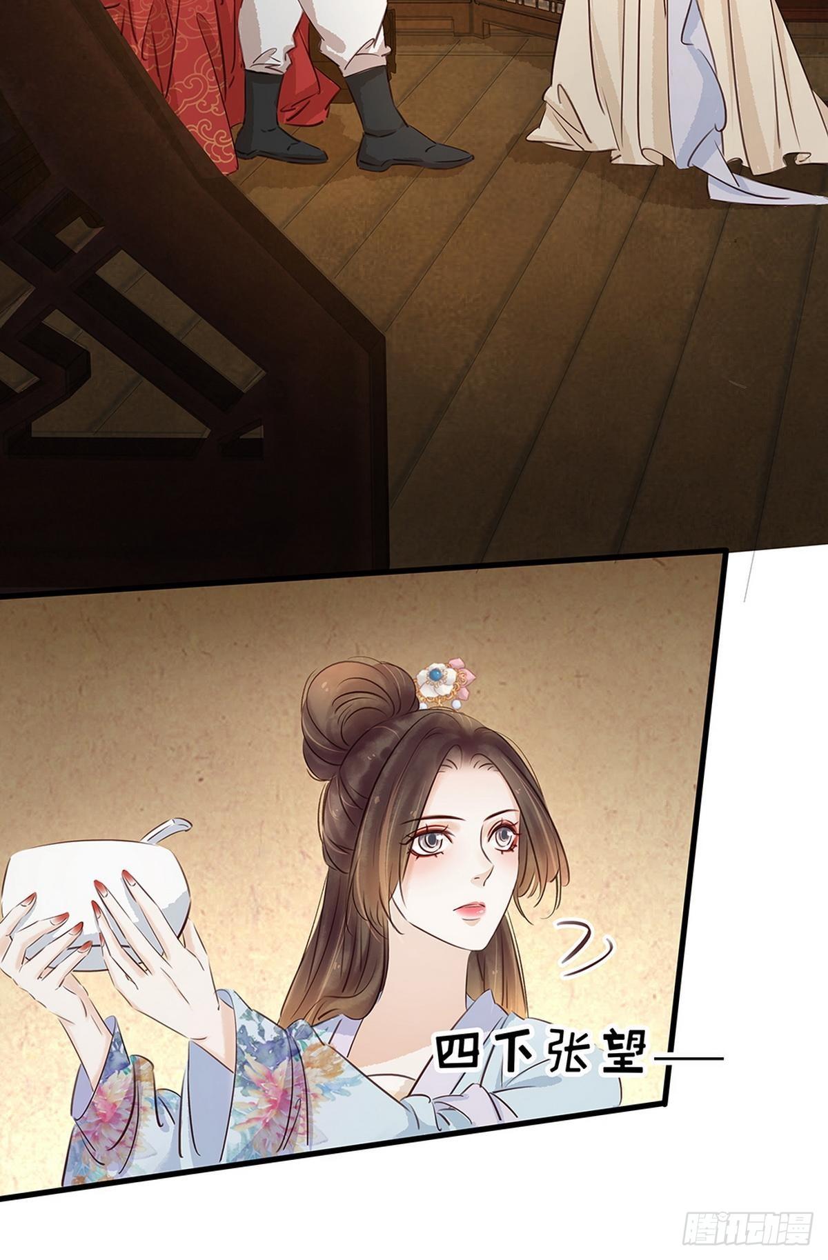 第7话 捉弄秦夫人(1/2)-第8话