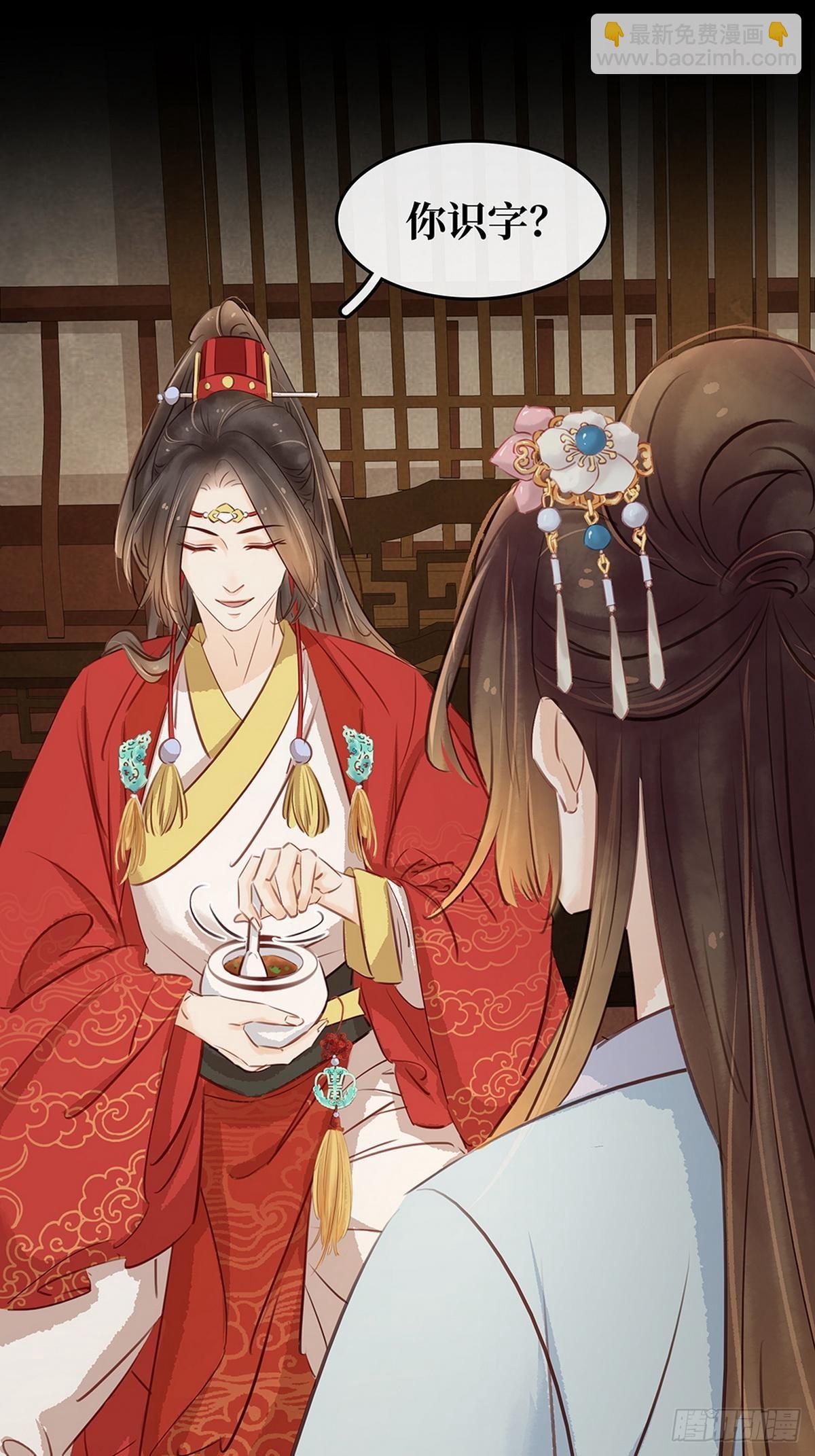 第7话 捉弄秦夫人(1/2)-第8话