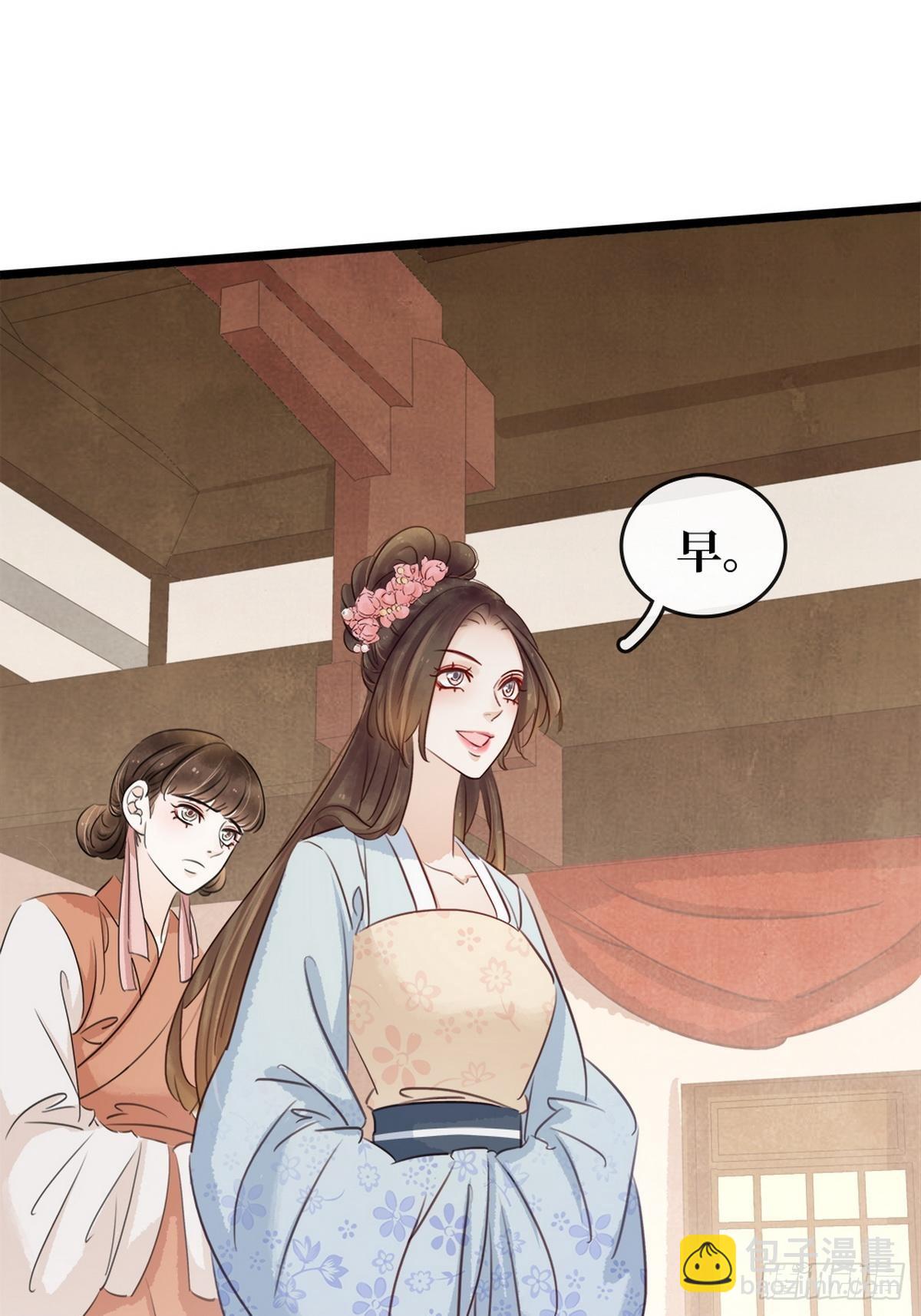 第9话 新妇敬茶(1/2)-第10话