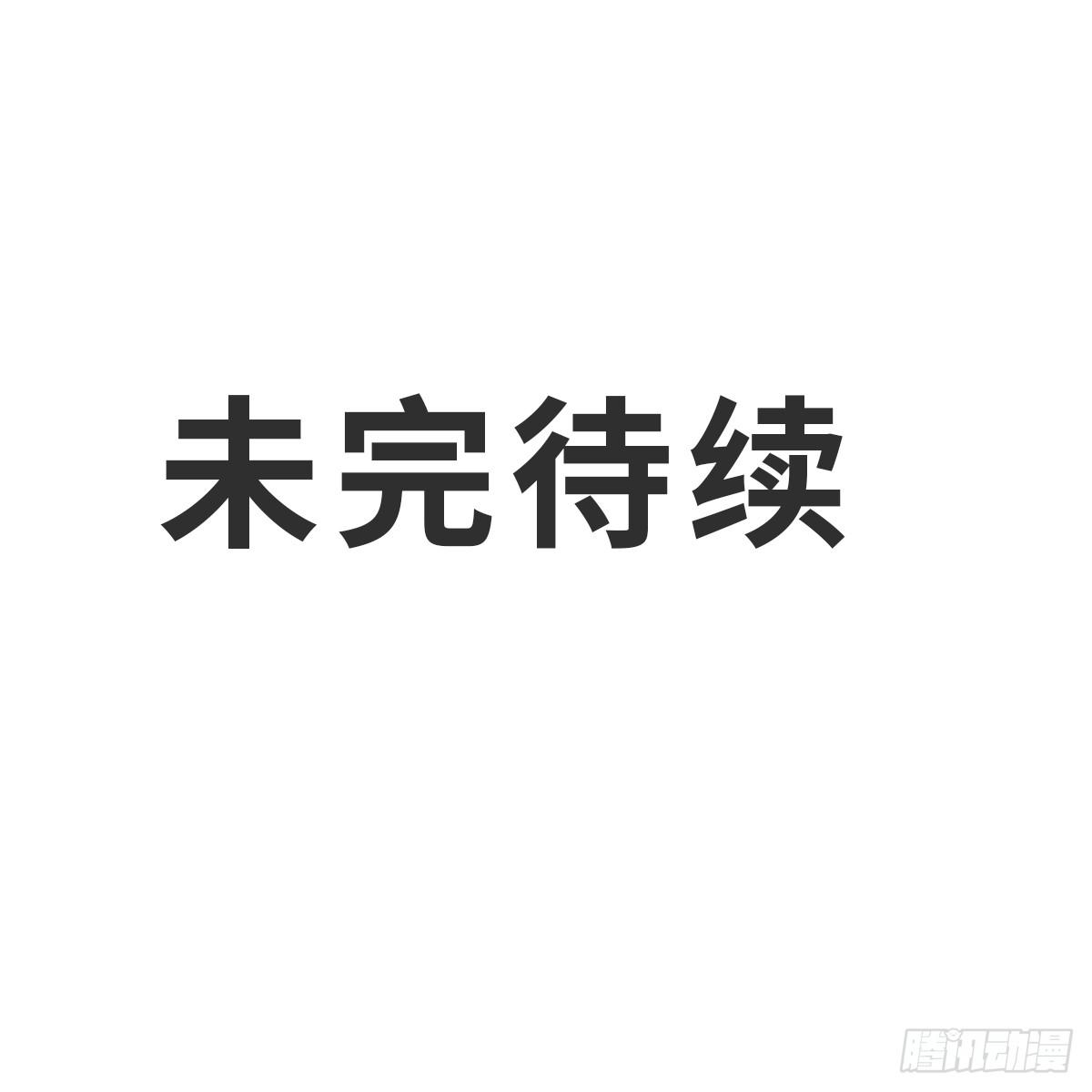 侍妾翻身寶典 - 第7話 捉弄秦夫人(2/2) - 1