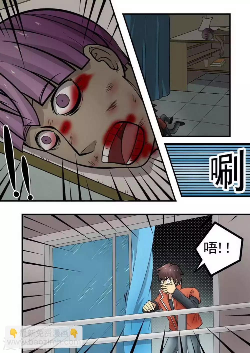 第2话 绝望-第2话