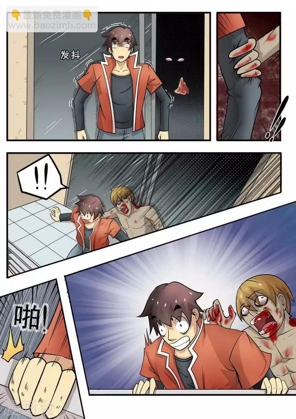 第2话 绝望-第2话