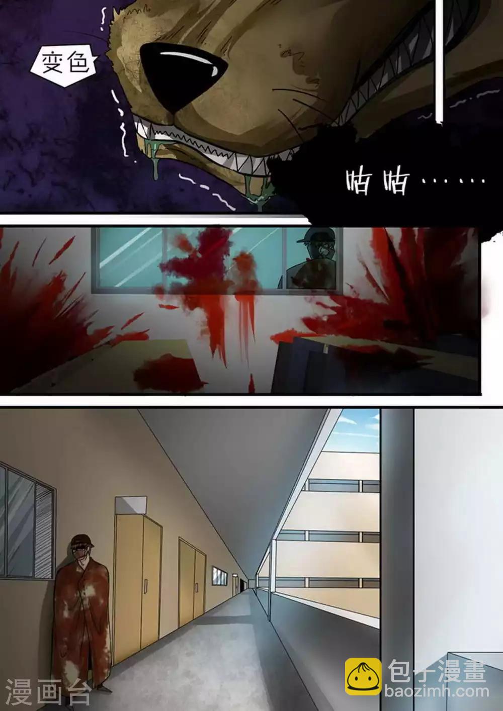 第102话 遭遇战-第102话