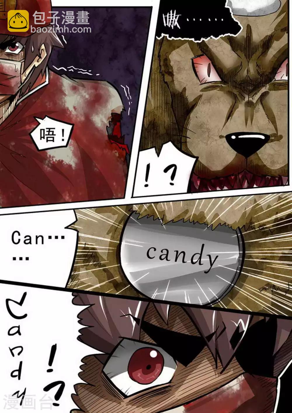 第104话 炸&middot;猎-第104话