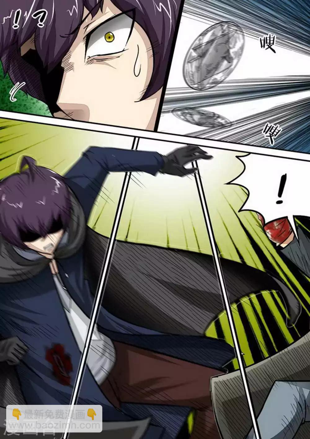 第104话 炸&middot;猎-第104话