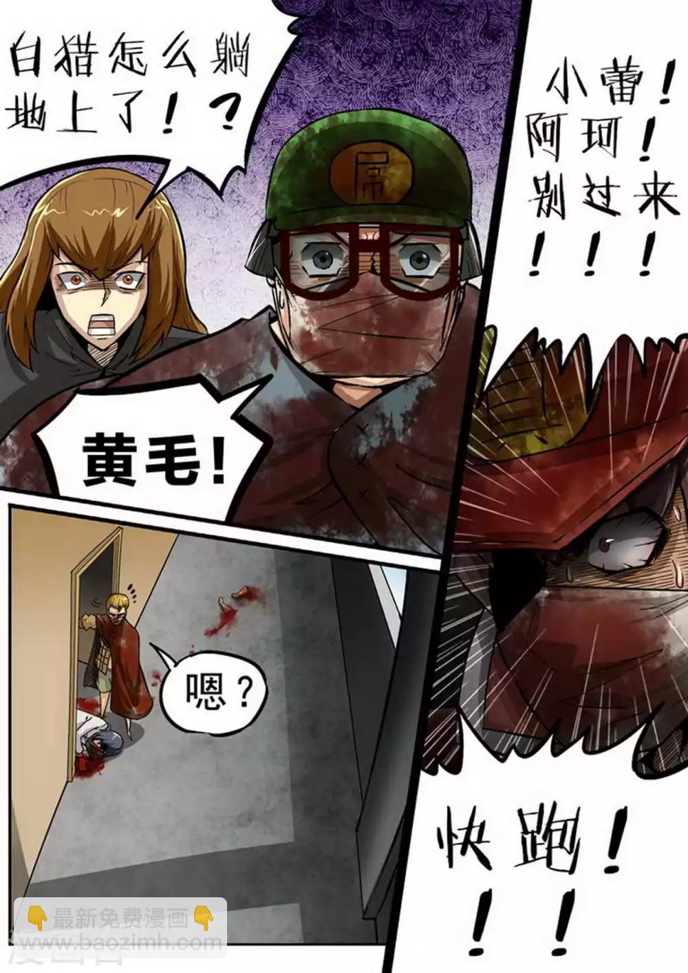 第108话 大逆转-第108话