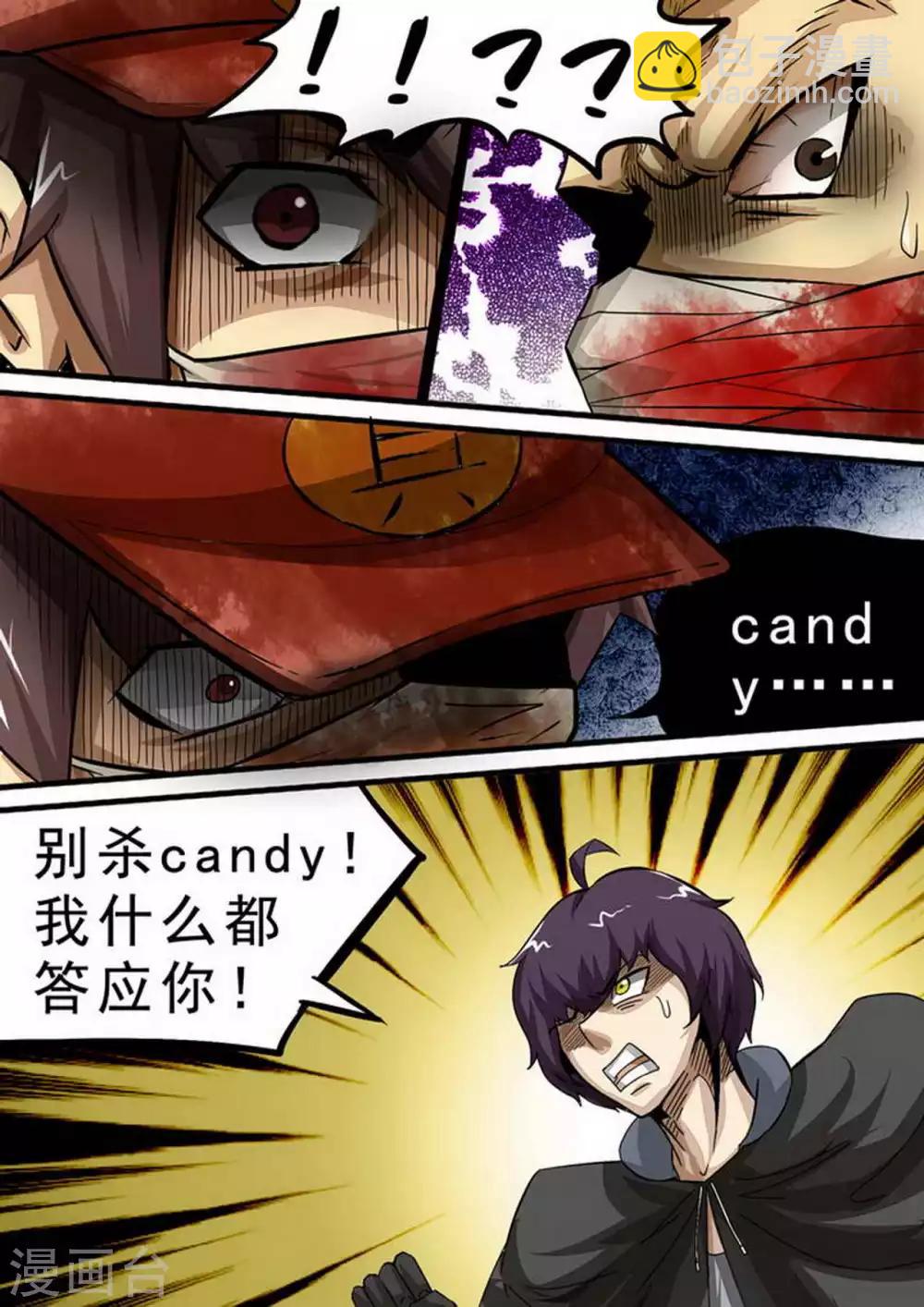 第108话 大逆转-第108话