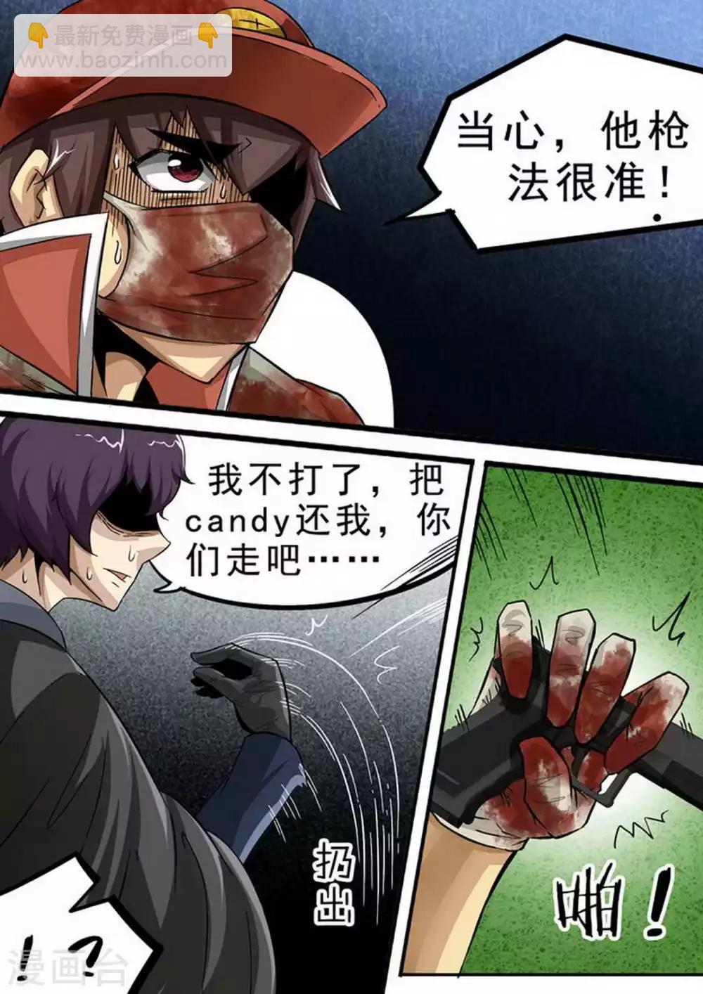 第108话 大逆转-第108话