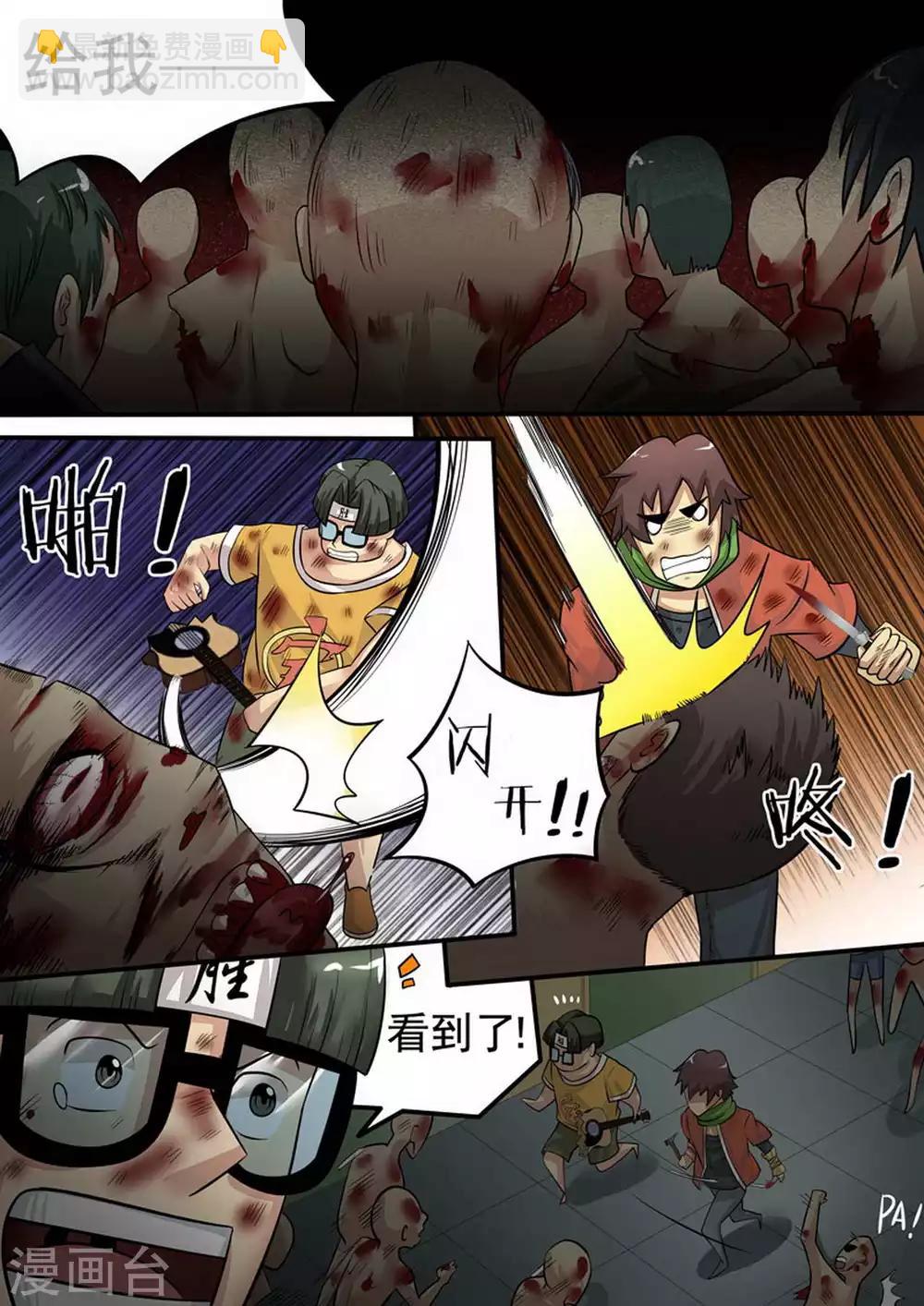 第12话 血战-第12话