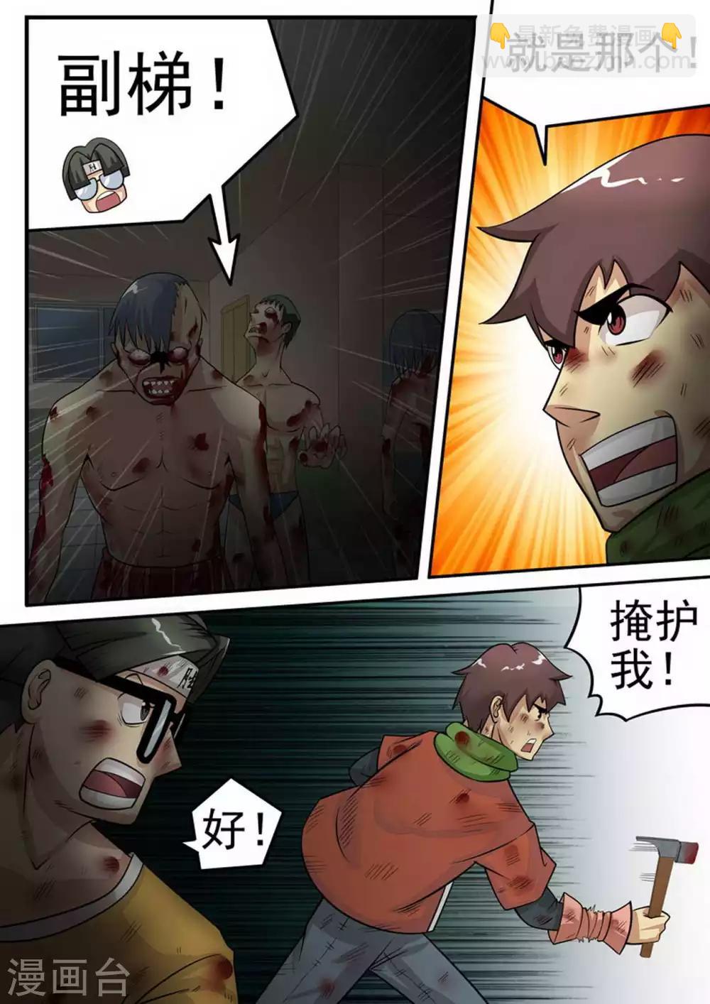 第12话 血战-第12话