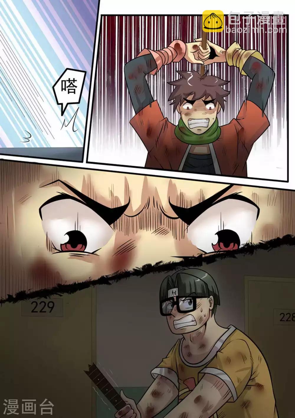 第12话 血战-第12话