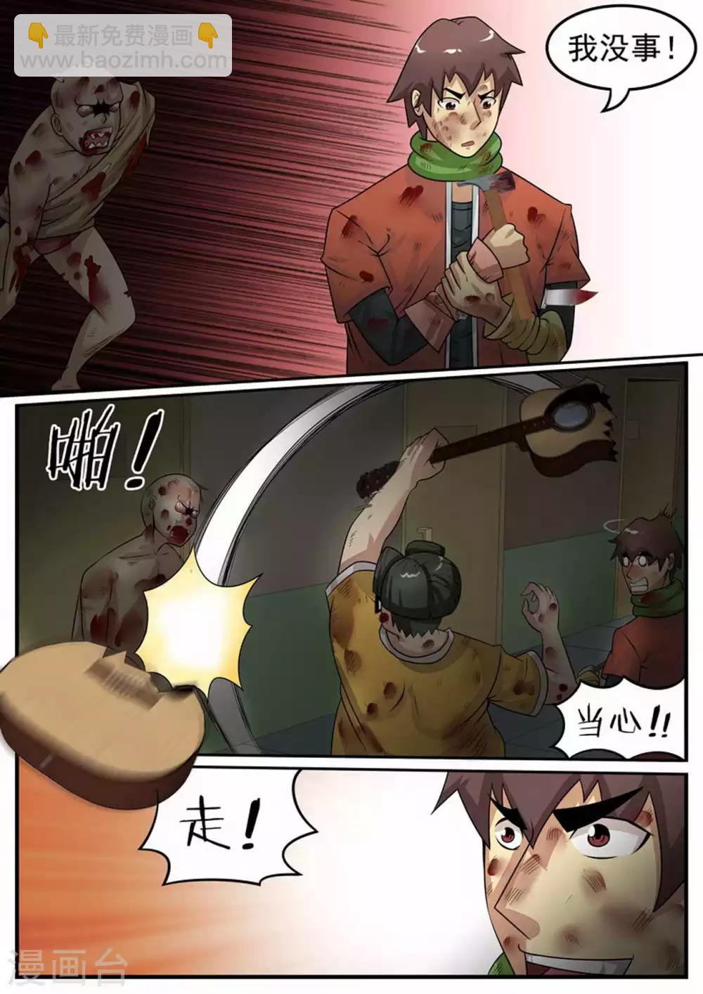 第12话 血战-第12话