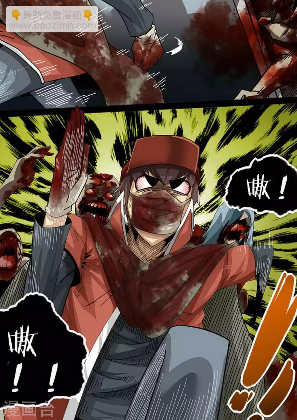 第112话 逃！逃！逃！-第112话