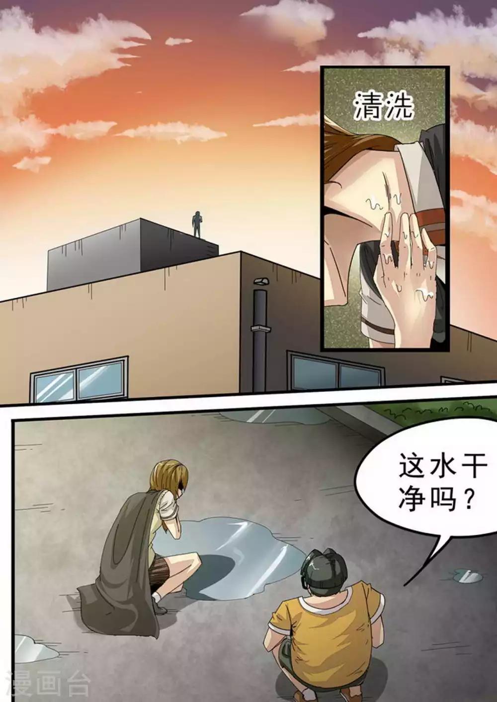 第114话 &ldquo;出路&rdquo;-第114话