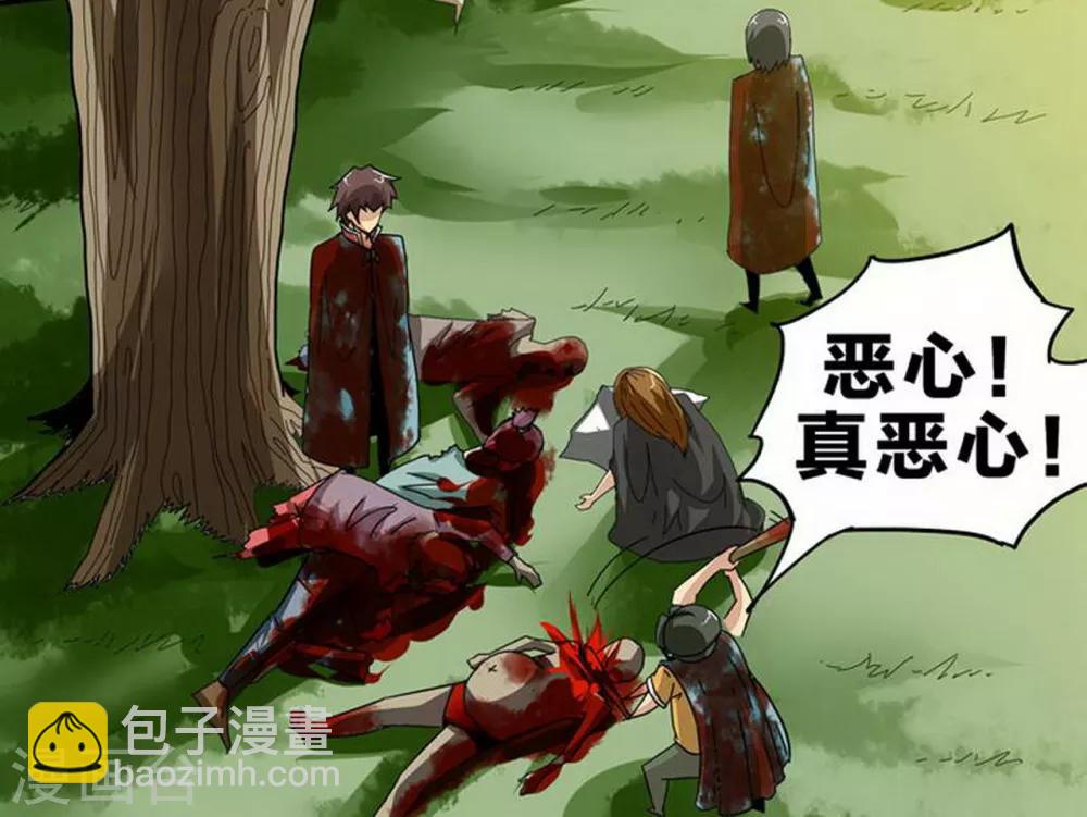 第118话 黄毛的后手番外-第118话