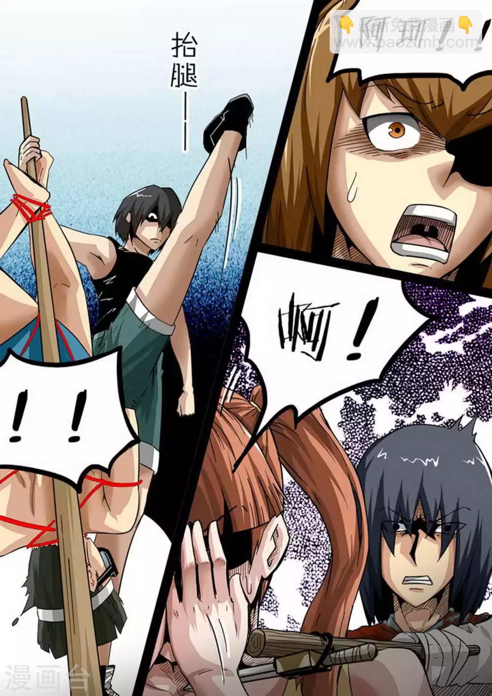 第122话 &ldquo;黑足&rdquo;梁欢-第122话