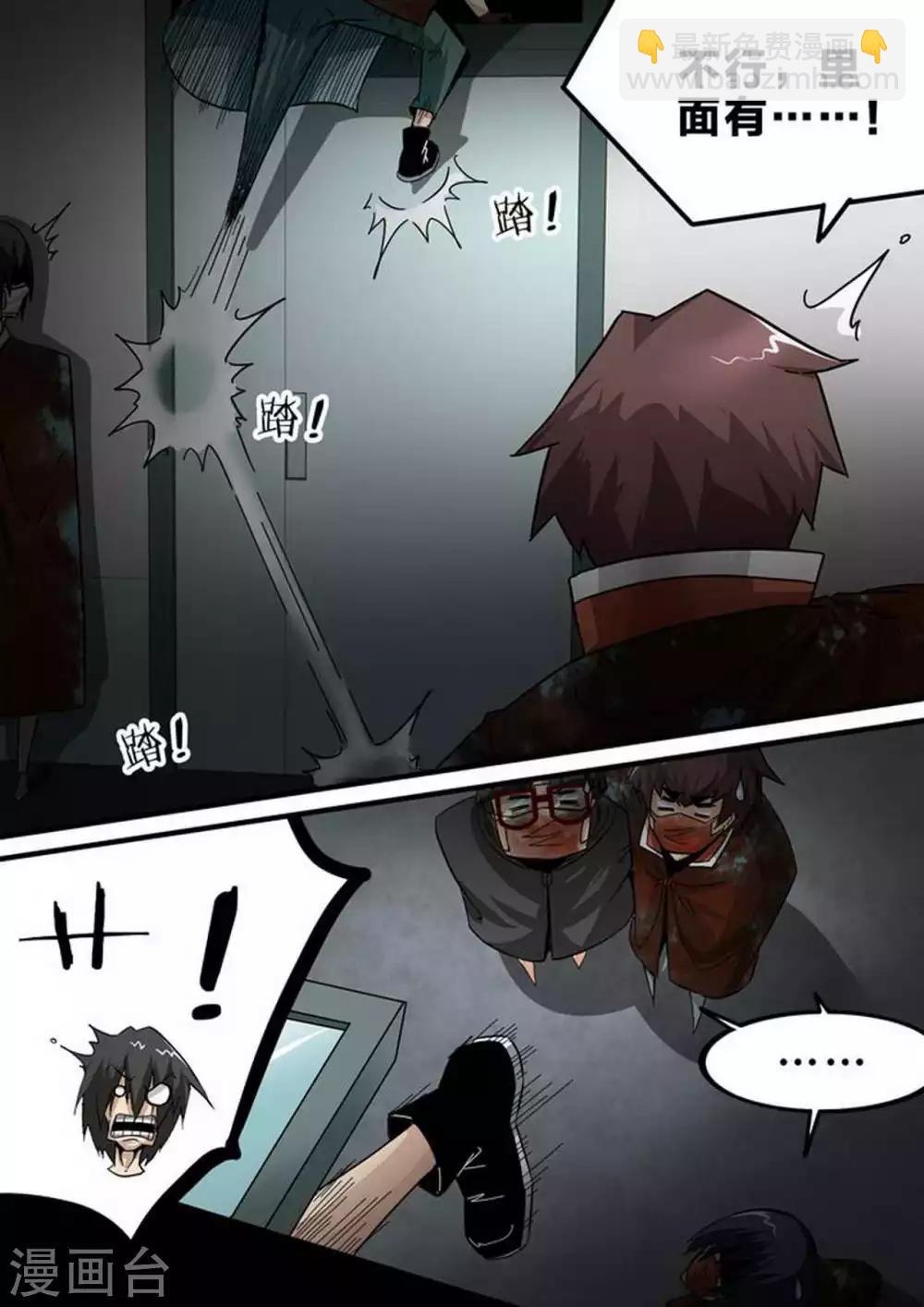 第126话 蛛丝马迹-第126话