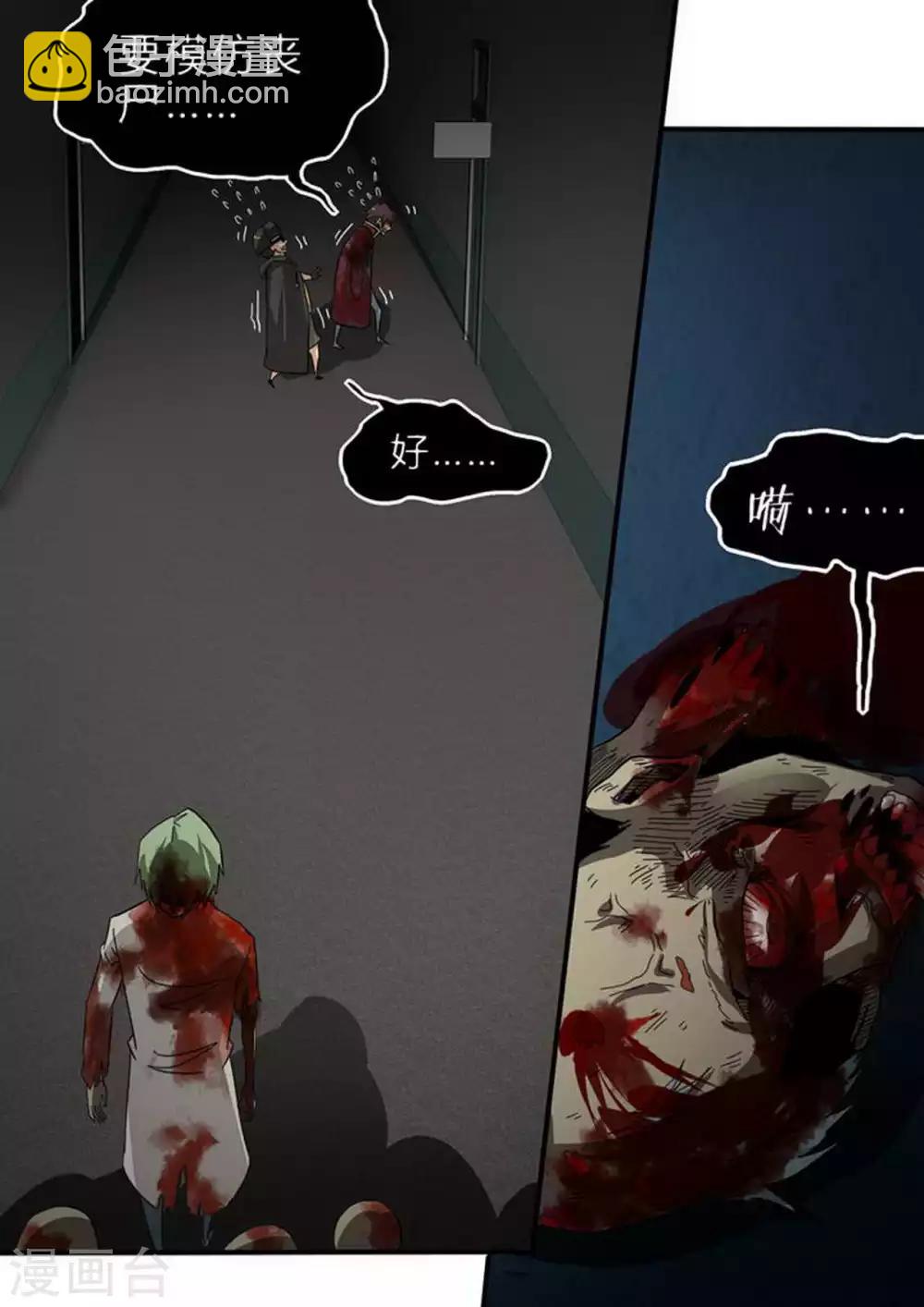 第126话 蛛丝马迹-第126话