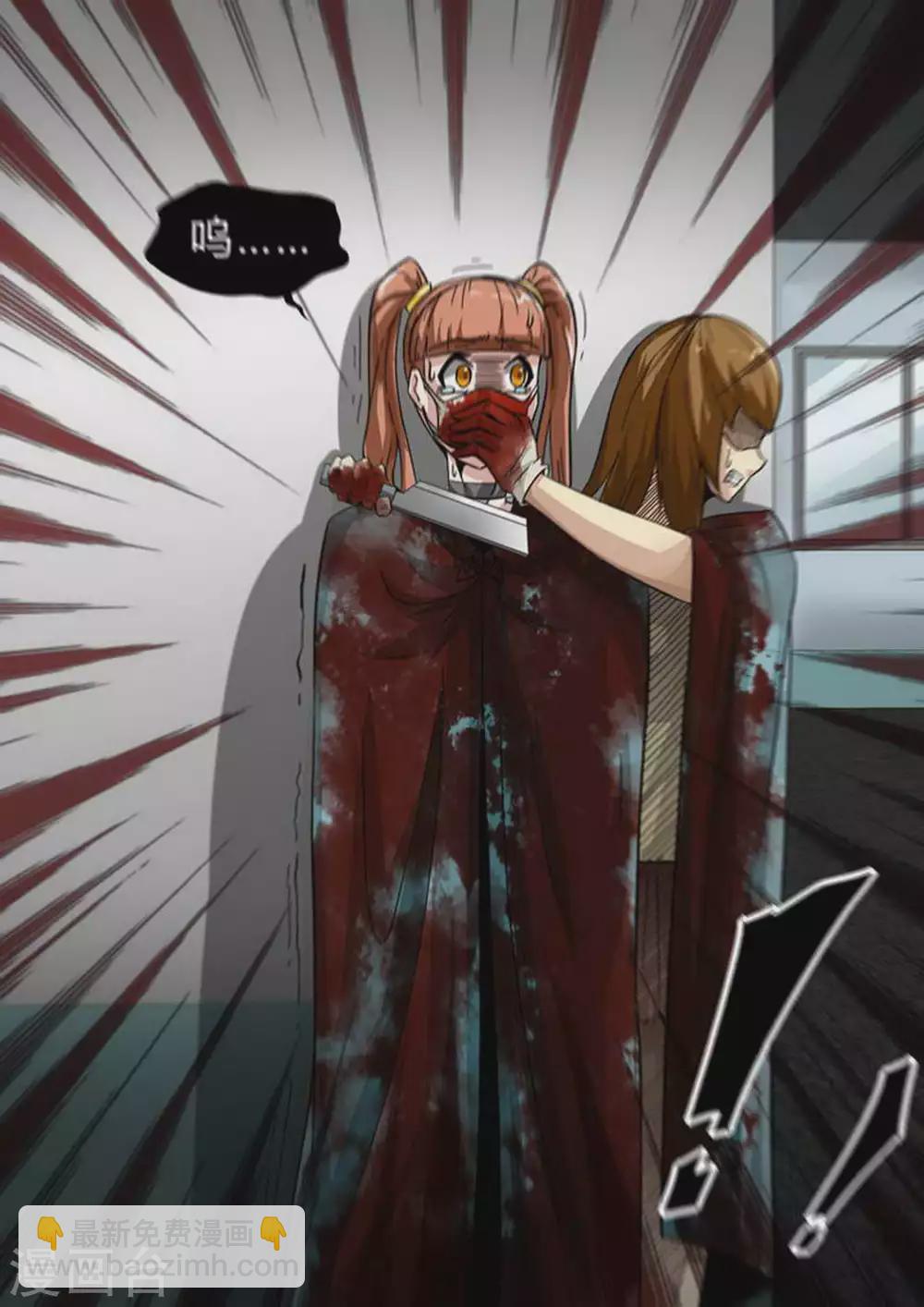 第132话 团灭-第132话