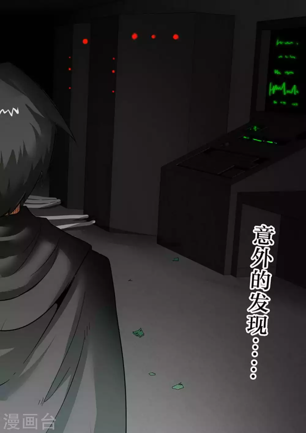 第134话 实验体！-第134话