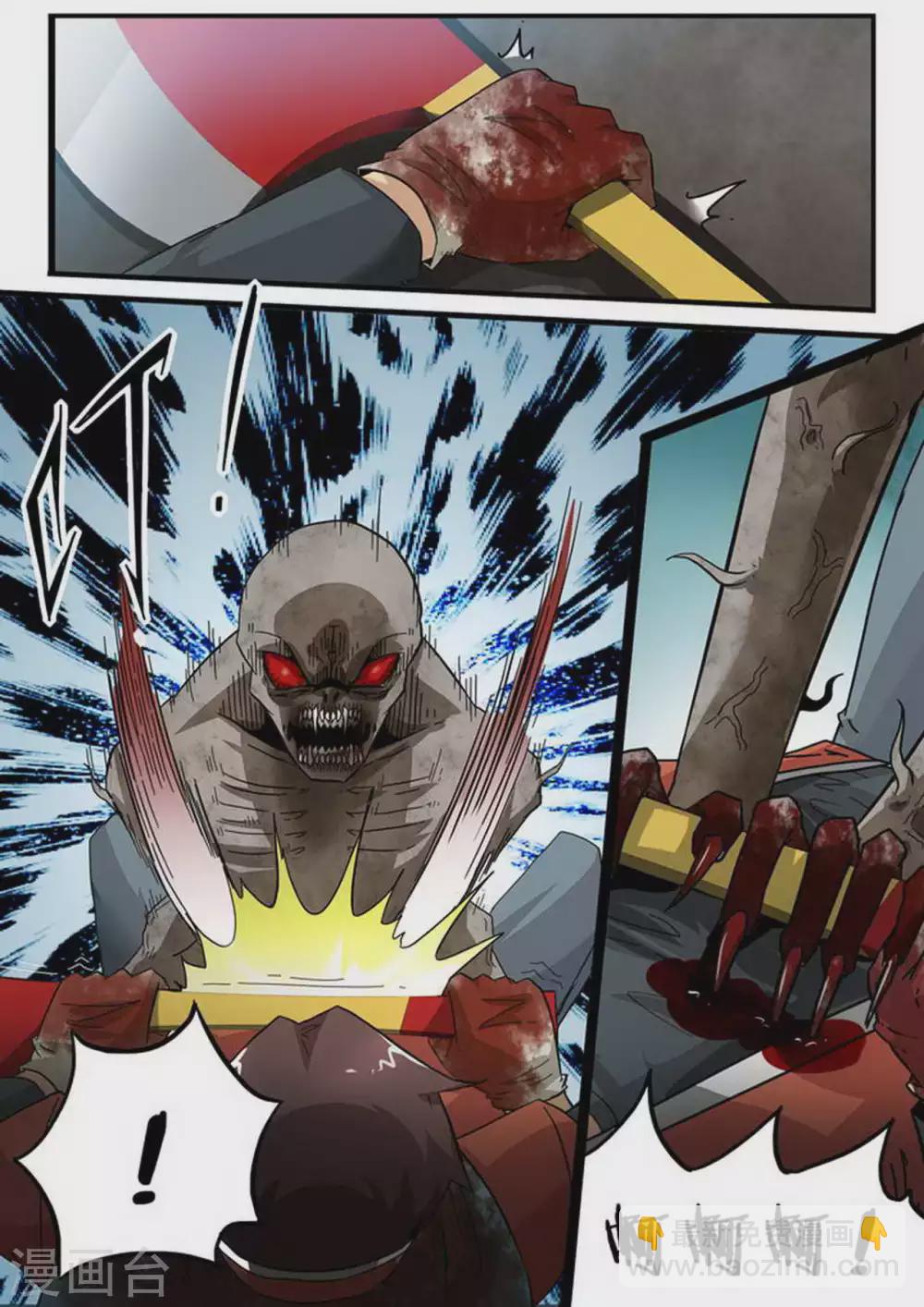 第138话 爆头-第138话