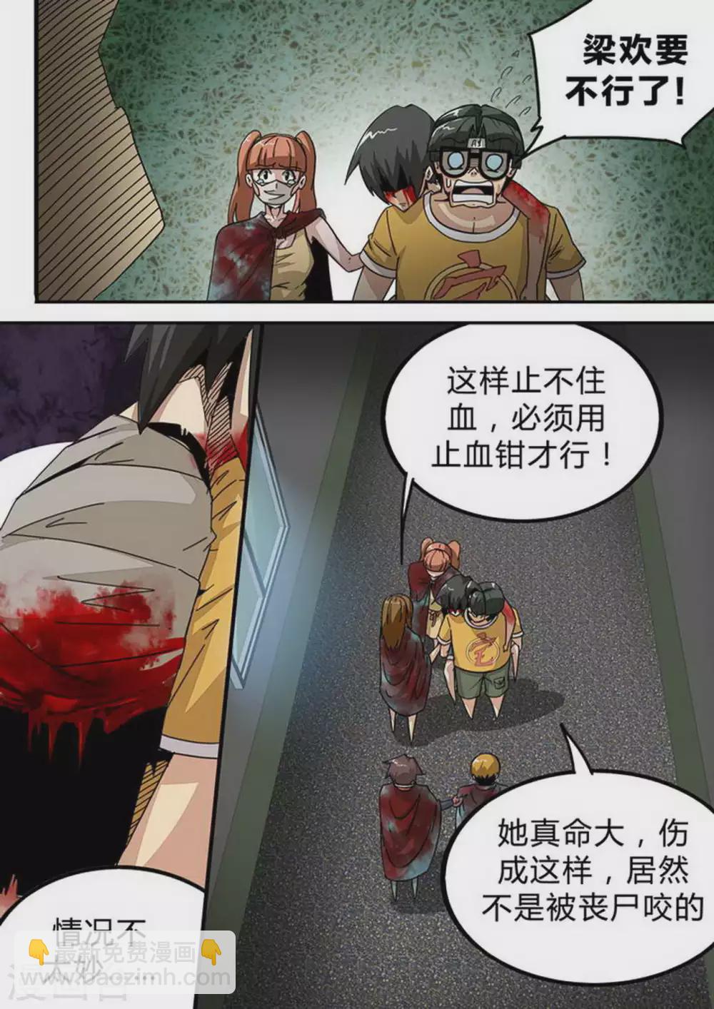 第140话 抉择-第140话