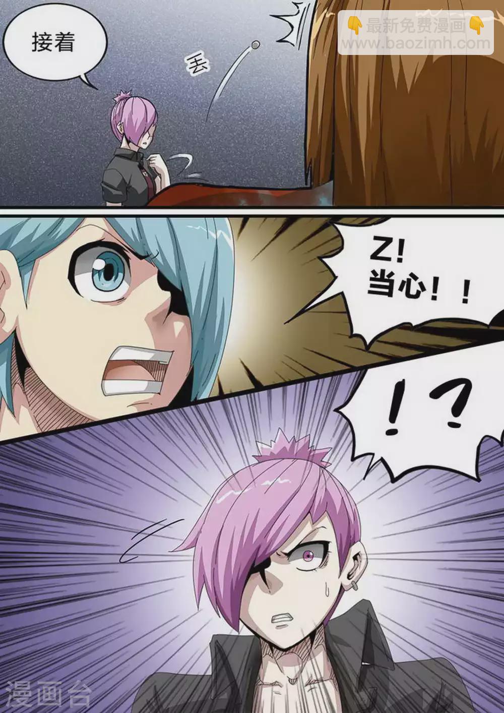 第146话 男子瀚-第146话