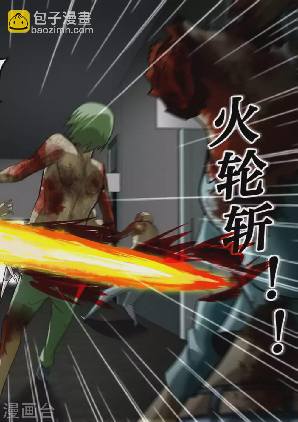 第148话 Z的力量-第148话