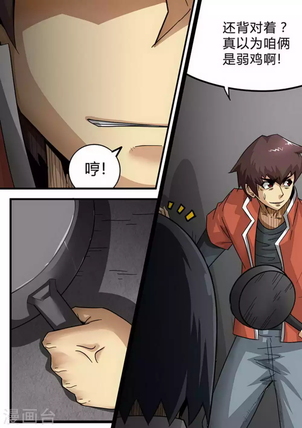 第150话 狗粮-第150话