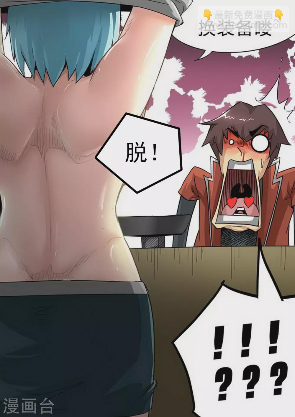 第150话 狗粮-第150话