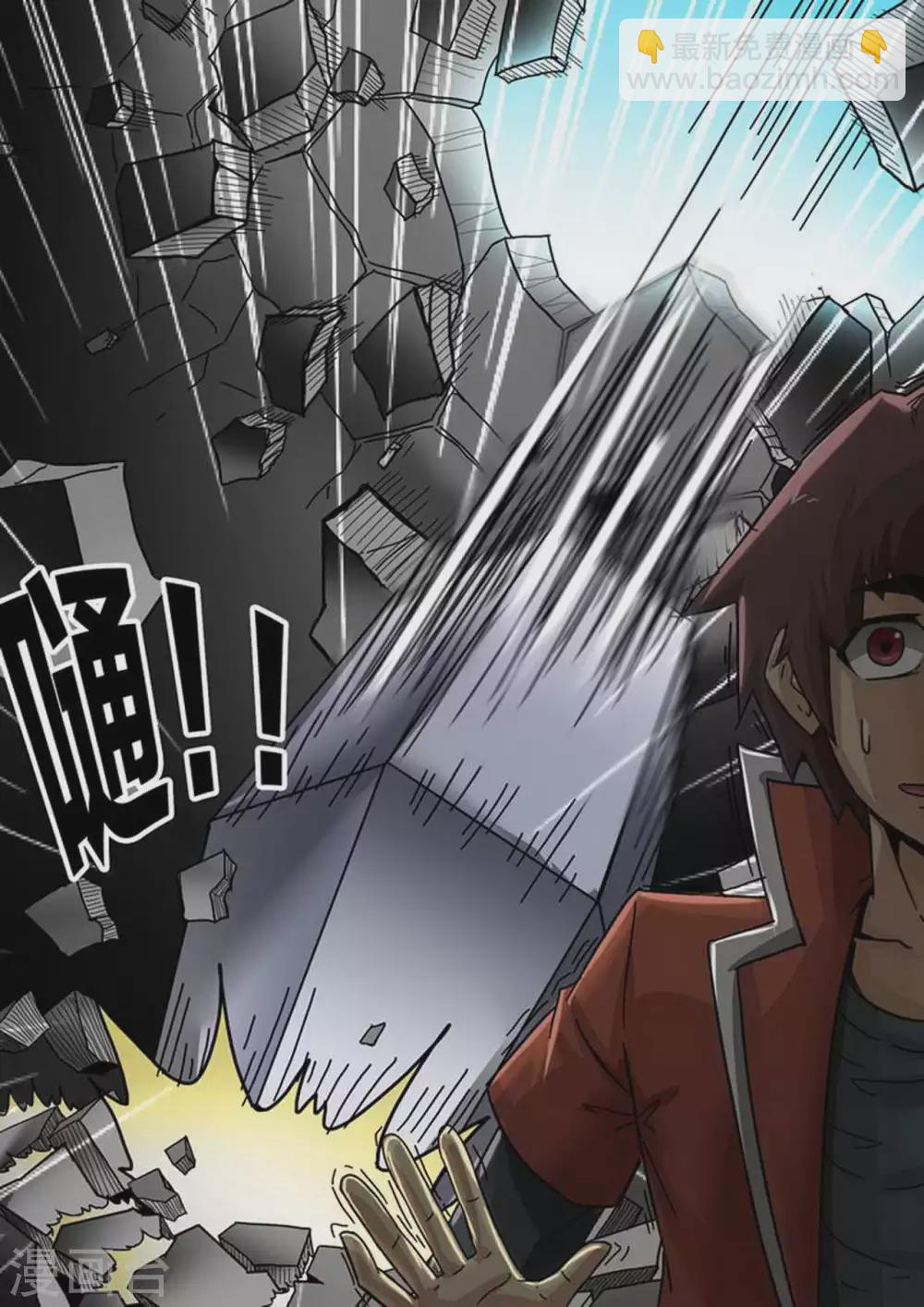 第150话 狗粮-第150话