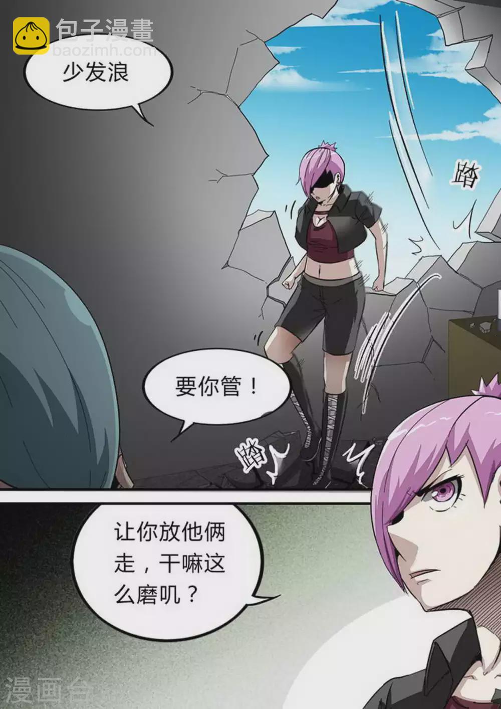 第152话 欲擒故纵-第152话