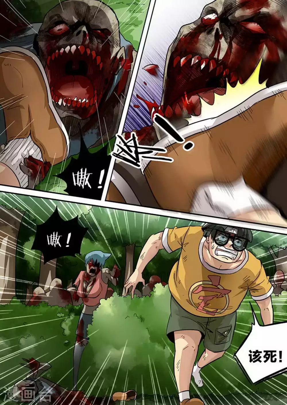 第154话 重逢-第154话