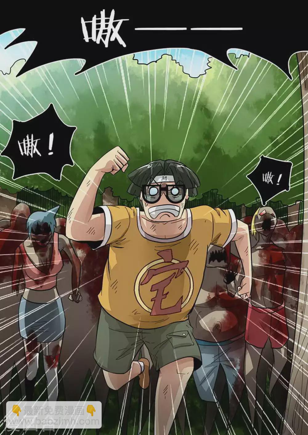 第154话 重逢-第154话