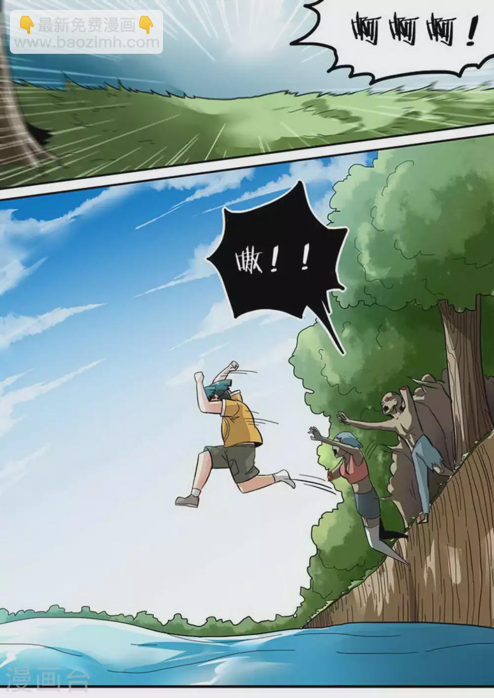 第154话 重逢-第154话