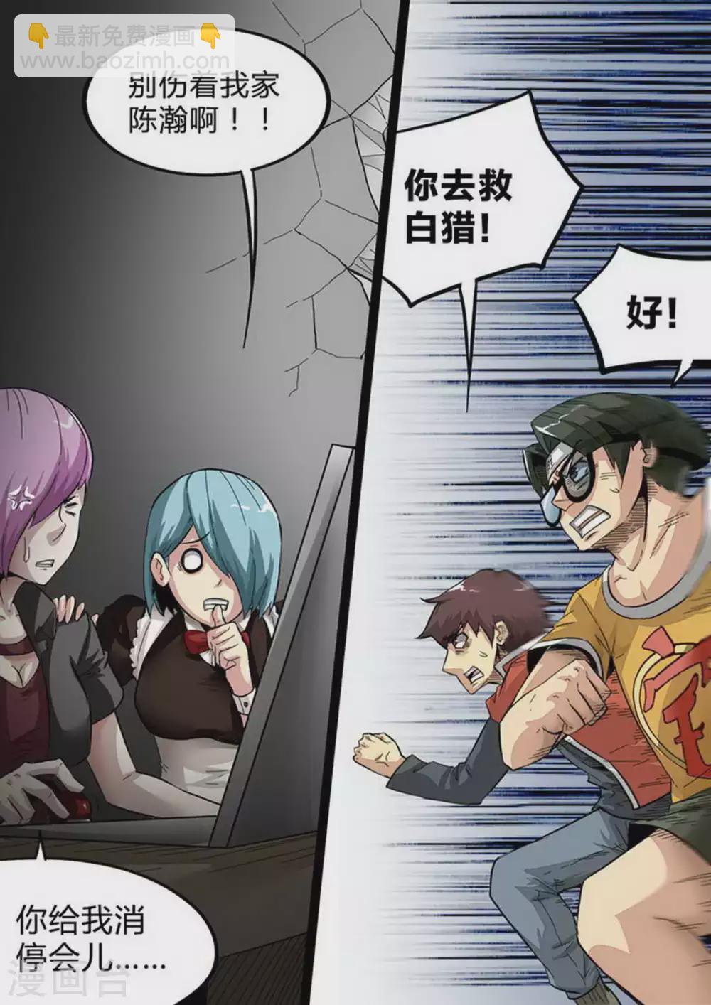 第156话 战神-第156话