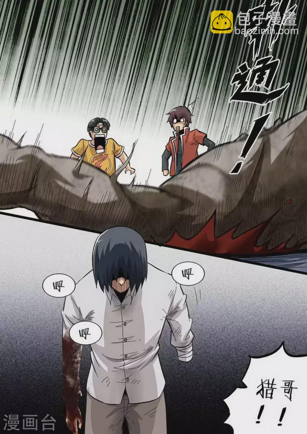 第156话 战神-第156话