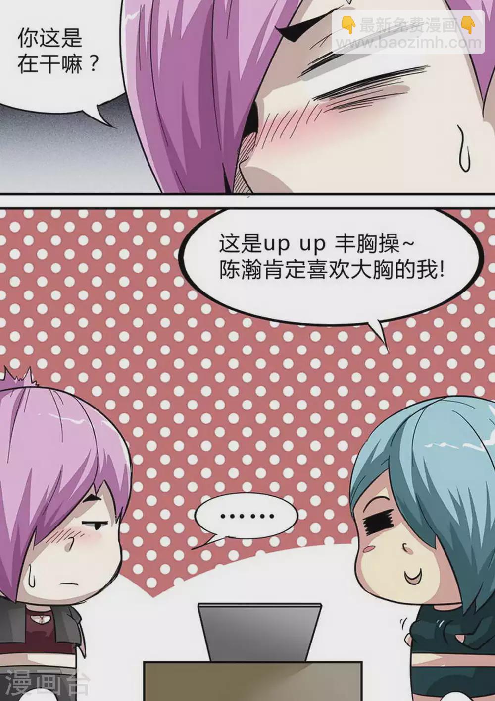 第158话 警醒-第158话