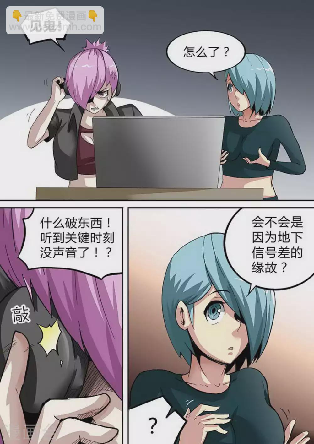 第158话 警醒-第158话