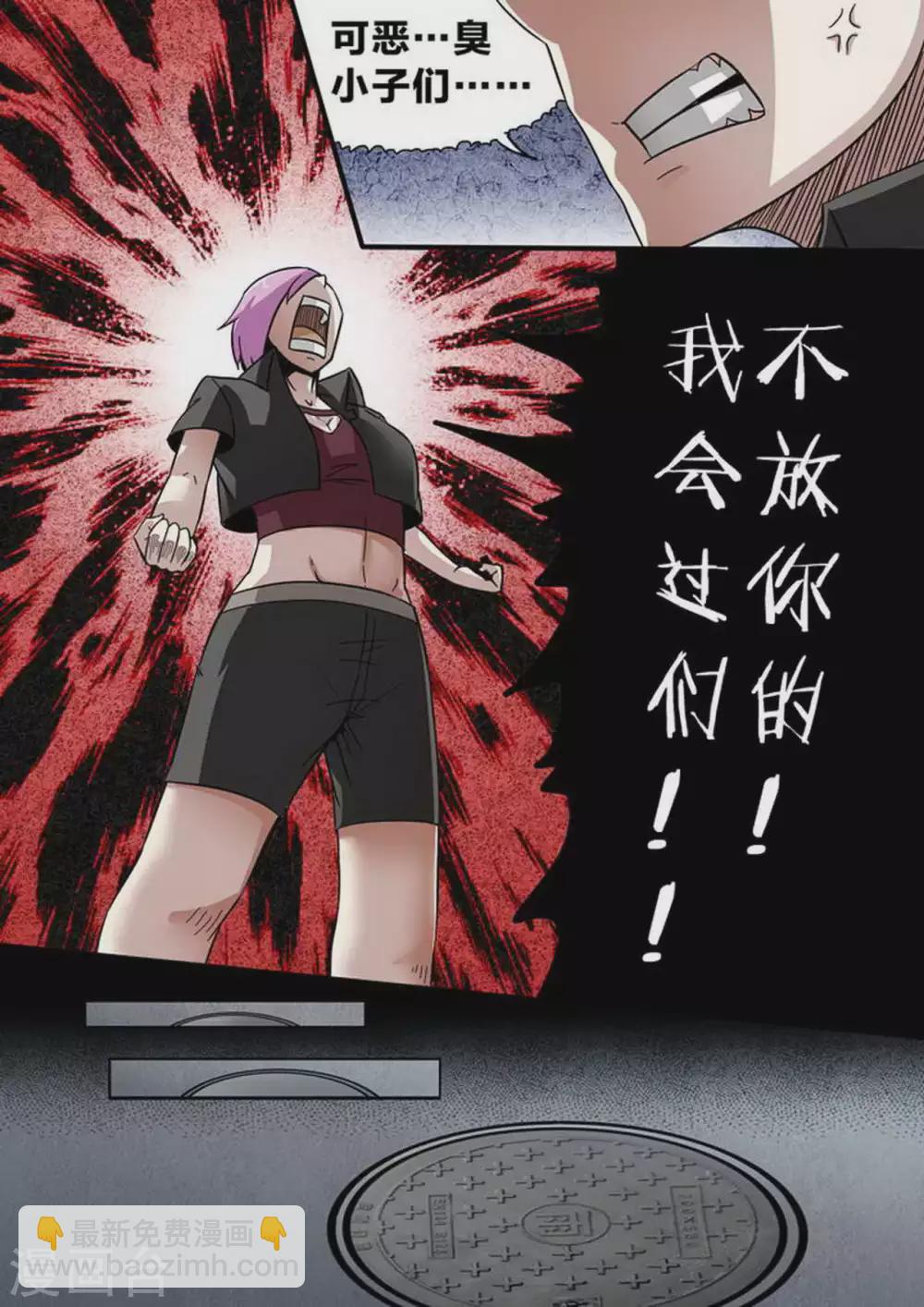 第160话 集结完毕-第160话