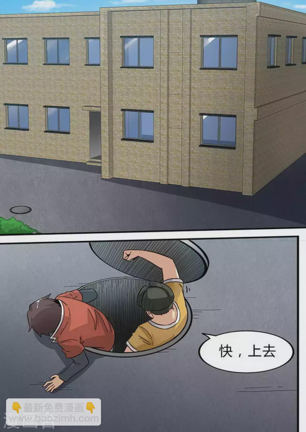 第160话 集结完毕-第160话