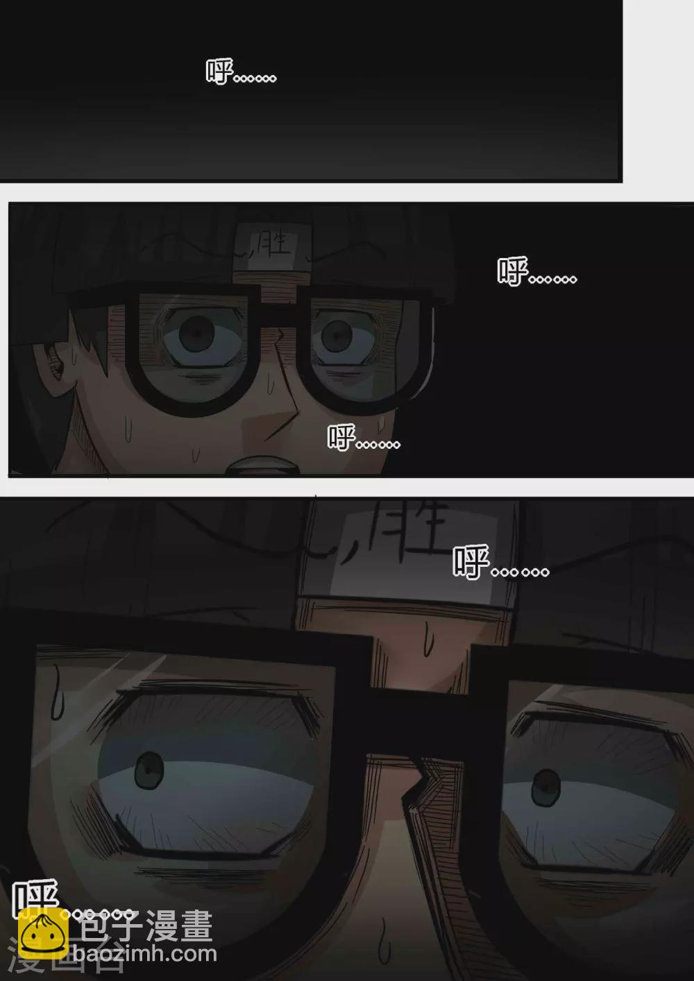 第163话 黑暗之中-第164话