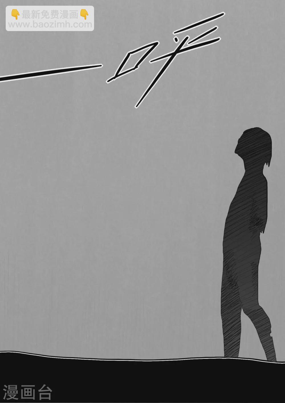 第163话 黑暗之中-第164话