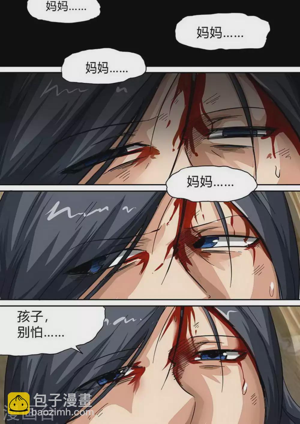 第167话 尸期&middot;白猎传-第168话