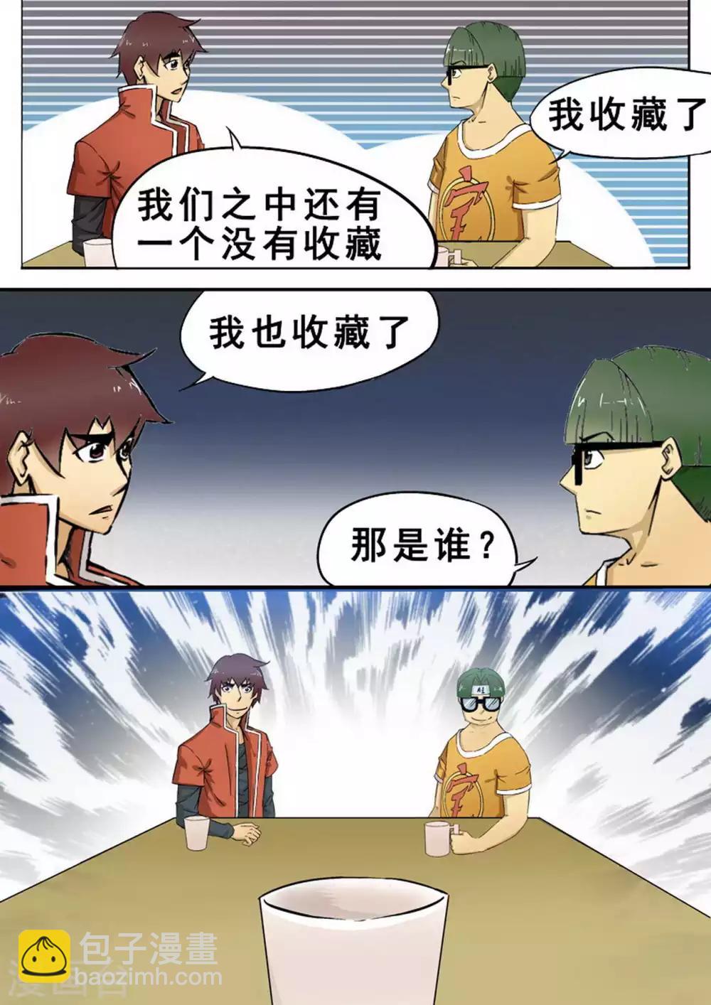 第18话 固守待援-第18话