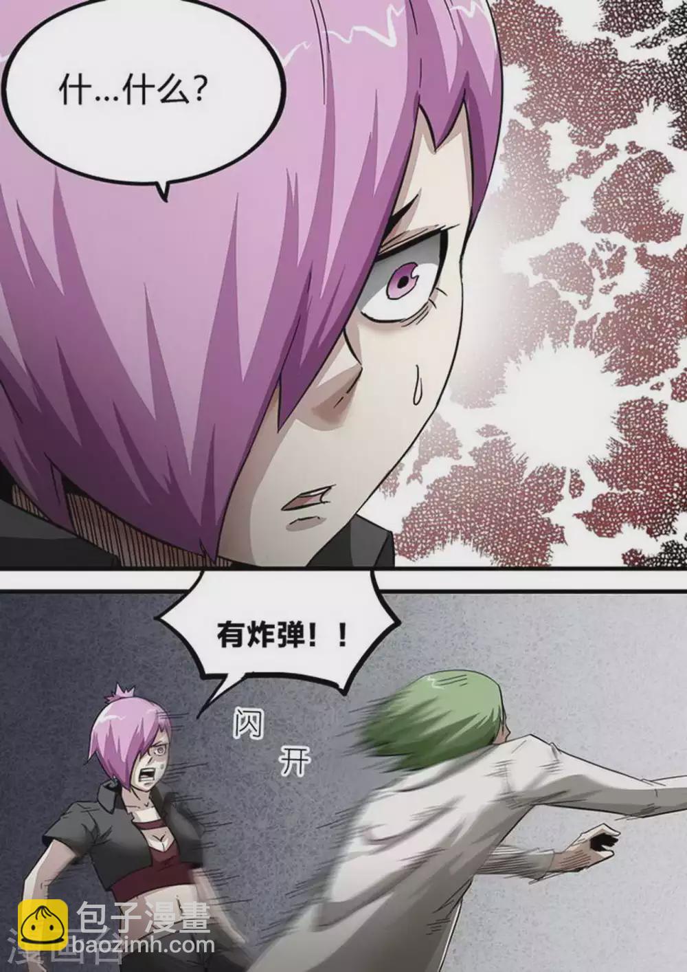 第173话 恨-第174话