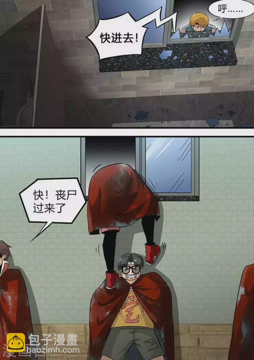 第175话 诡异的火-第176话