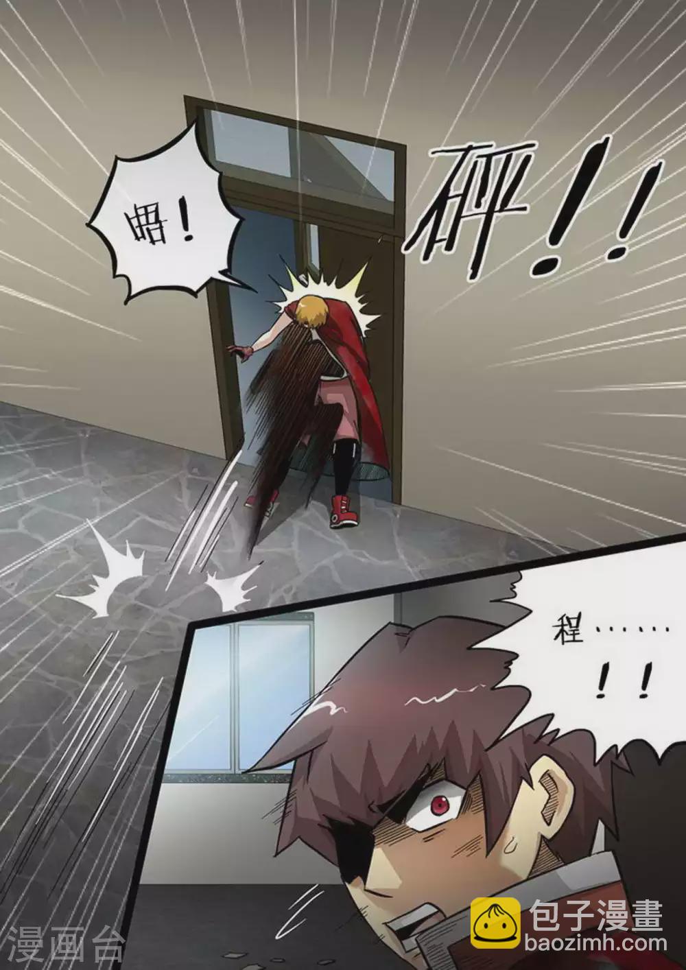 第177话 团灭-第178话